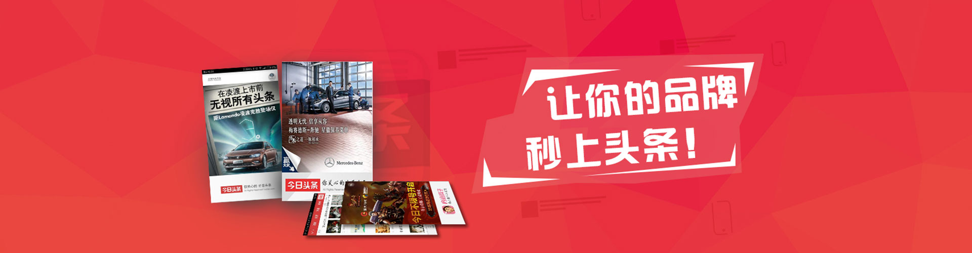 宛城信息流大师
