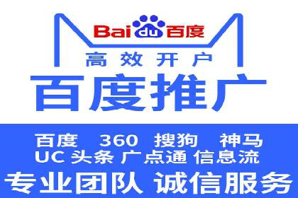 竞品分析下的SEM竞价代运营实战案例分享
