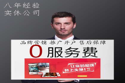 sem竞价推广托管：行业领先企业的成功策略